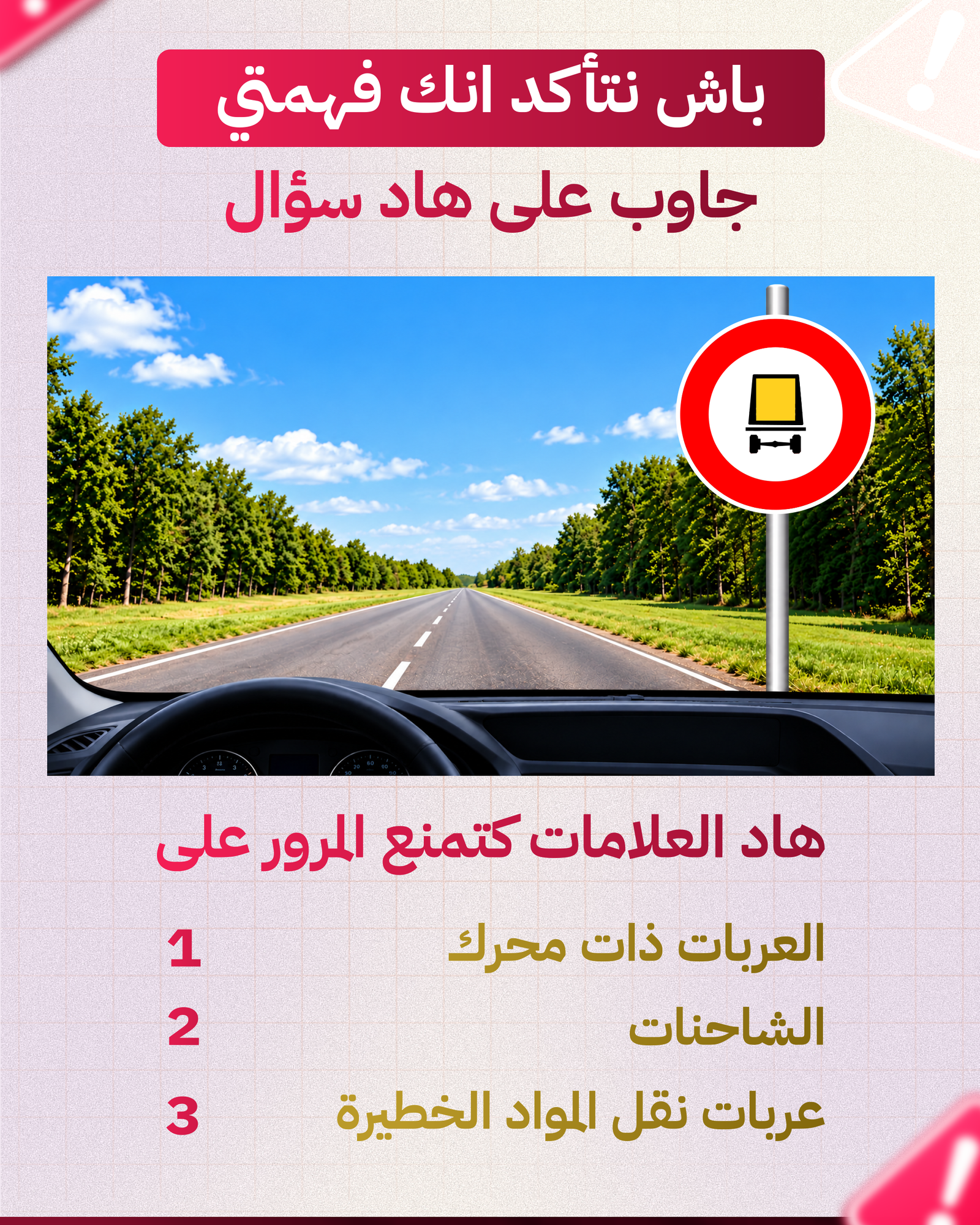 Artboard 1 copy 16